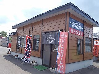 P6090986.jpg